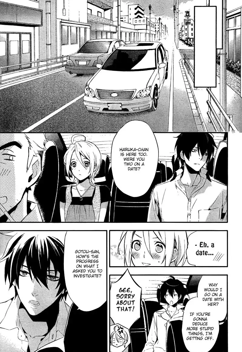 Shinrei Tantei Yakumo Chapter 21 10